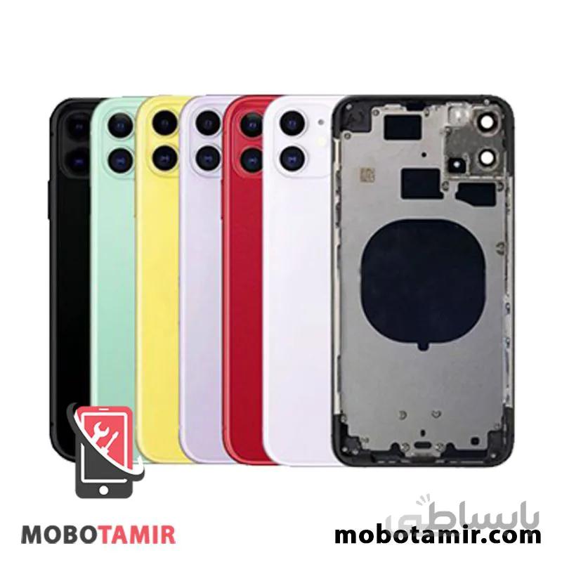قاب و درب پشت آیفون iPhone 11