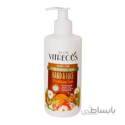 کرم مرطوب کننده ویتروس مناسب پوست معمولی 250 گرم ا VITREOUS Moisturizing Cream