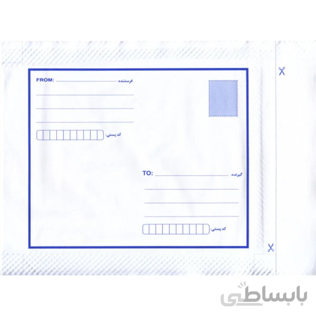 پاکت پستی لمینه مشکی B4 با هزینه ارسال عالی