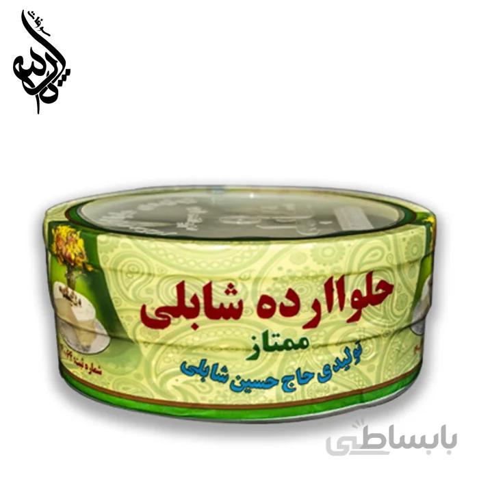 حلوا ارده شابلی ممتاز 800 گرمی کد KY_3