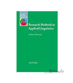 Research Methods in Applied Linguistics