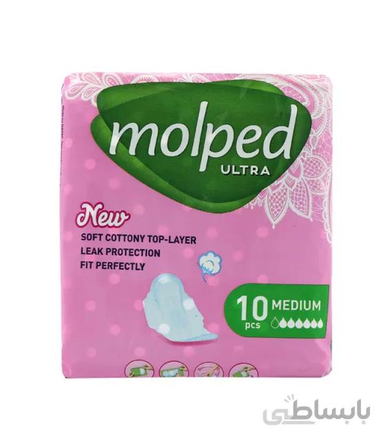 نوار بهداشتی مولپد مدل Ultra Medium بسته 10 عددی ا Molped Ultra Medium Sanitary Pad 10pcs