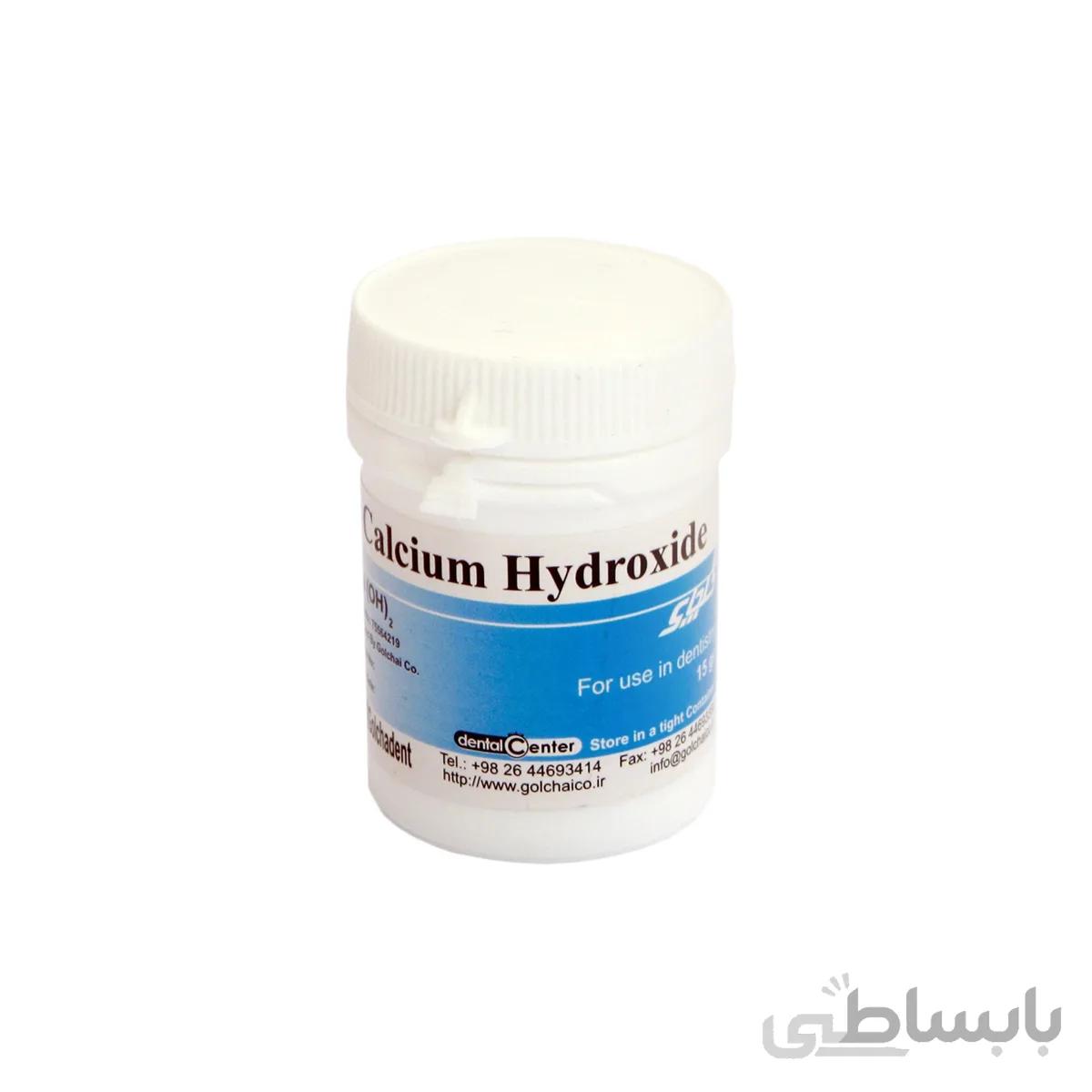 پودر کلسیم هیدروکساید ۱۵ گرمی