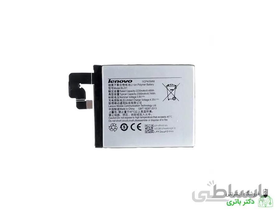 باتری گوشی لنوو Lenovo S90 Sisley