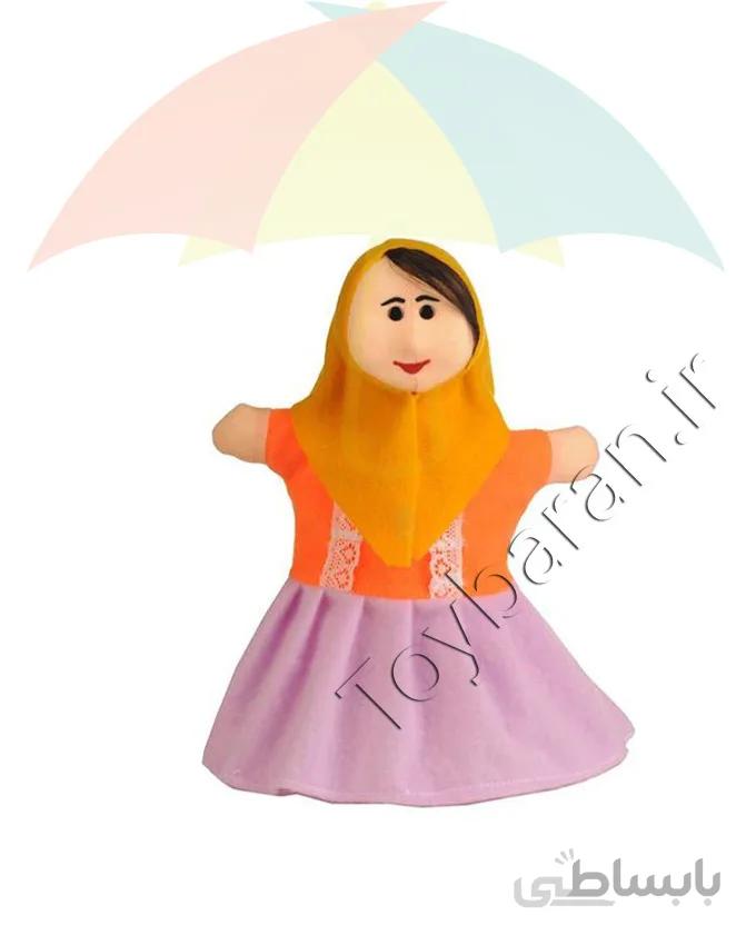 عروسک دستی دختر