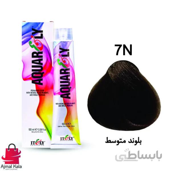 رنگ مو آکوارلی N7 (بلوند متوسط)