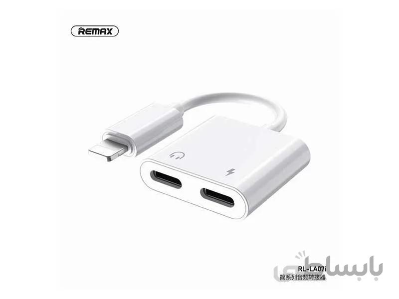 تبدیل 1 به 2 لایتنینگ RL-LA07i