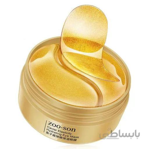 ماسک دور چشم خاویار زوسان Zoo Son ا برند :