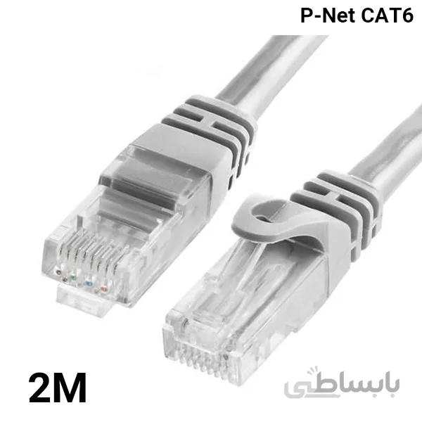 کابل شبکه 2 متری CAT6 پی نت