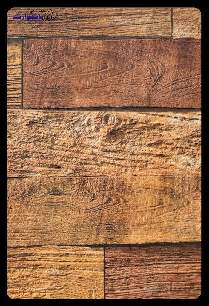 کاغذدیواری10c85069.3آلبوم اسکین-skene
