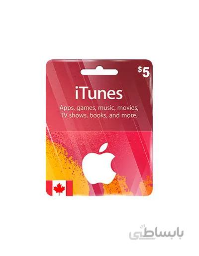 iTunes 5CAD - کانادا ☎