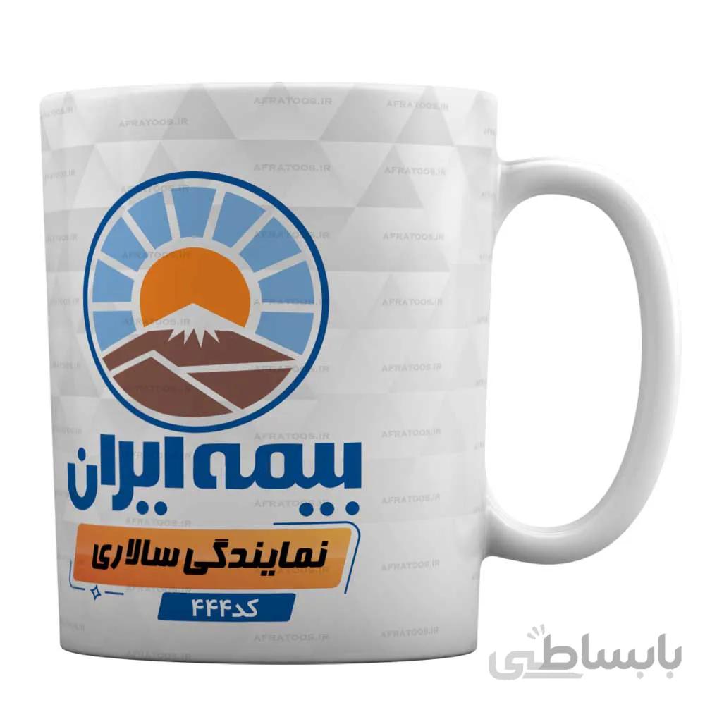 ماگ سرامیکی با طرح لوگو بیمه ایران