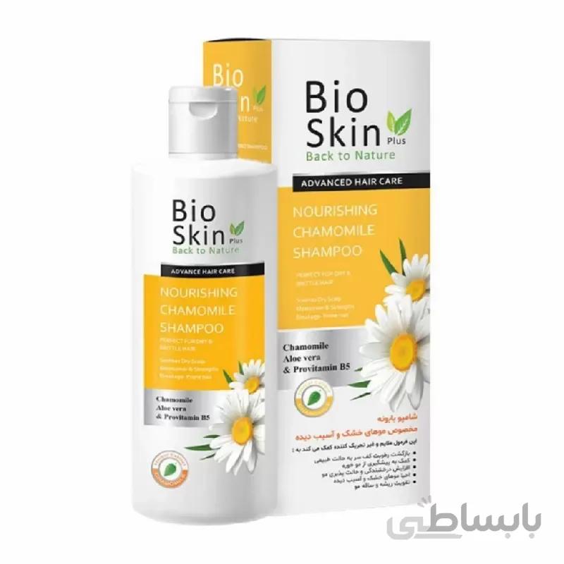 شامپو بابونه Bio Skin Plus ا BioSkinPlus Herbal Extract Nourishing Chamomile Shampoo For Dry and Damaged Hair
