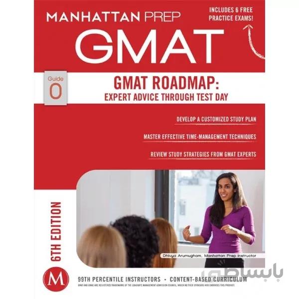 GMAT Guide 0 - GMAT Roadmap