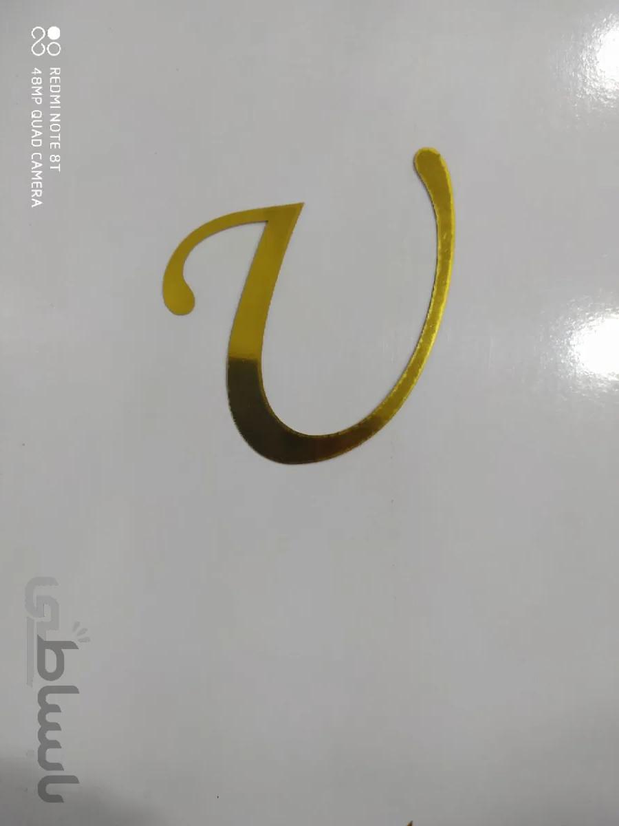 استیکر حرف U