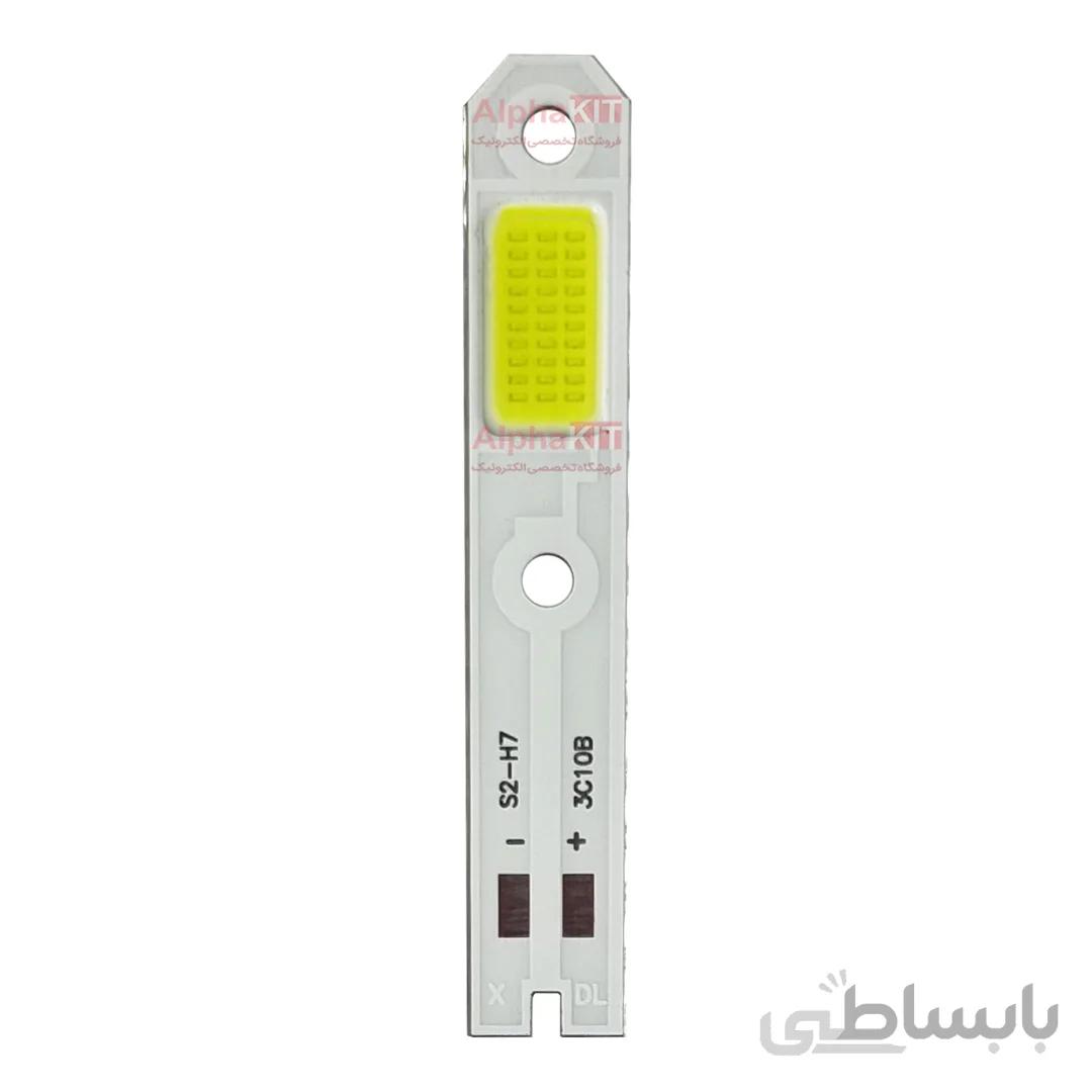 ال ای دی هدلایت 15 وات سفید مهتابی S2-H7