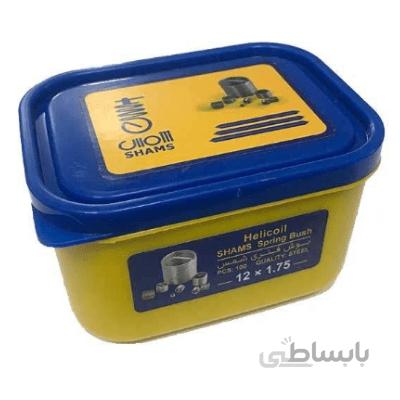 مجموعه100عددی فنرهلی کویل شمس مدل SH12mm