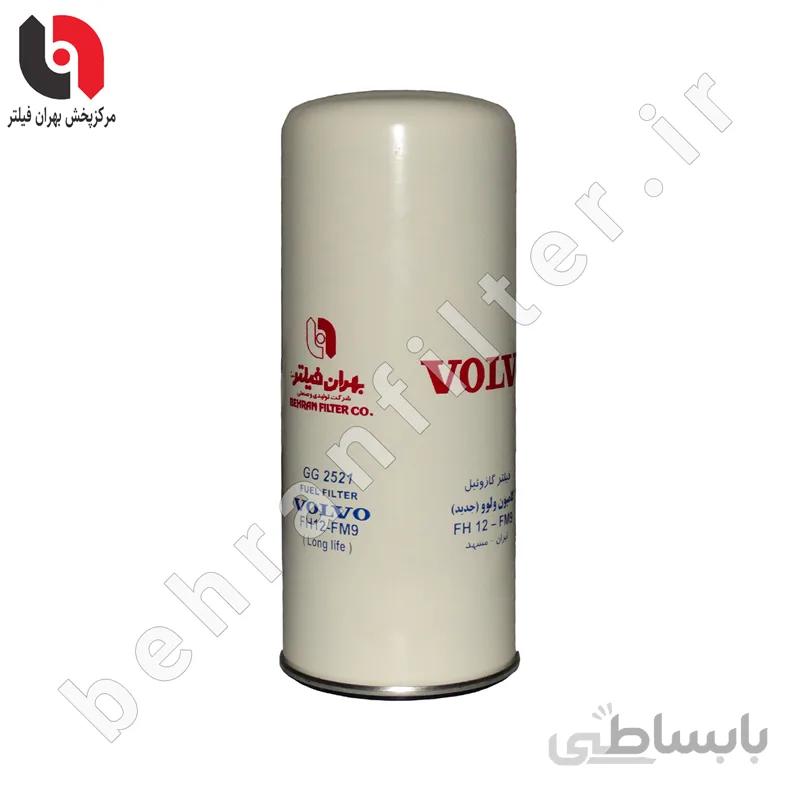 فیلتر گازوئیل FH12 بلند-FM9-FH13-FH500-BEIBEN