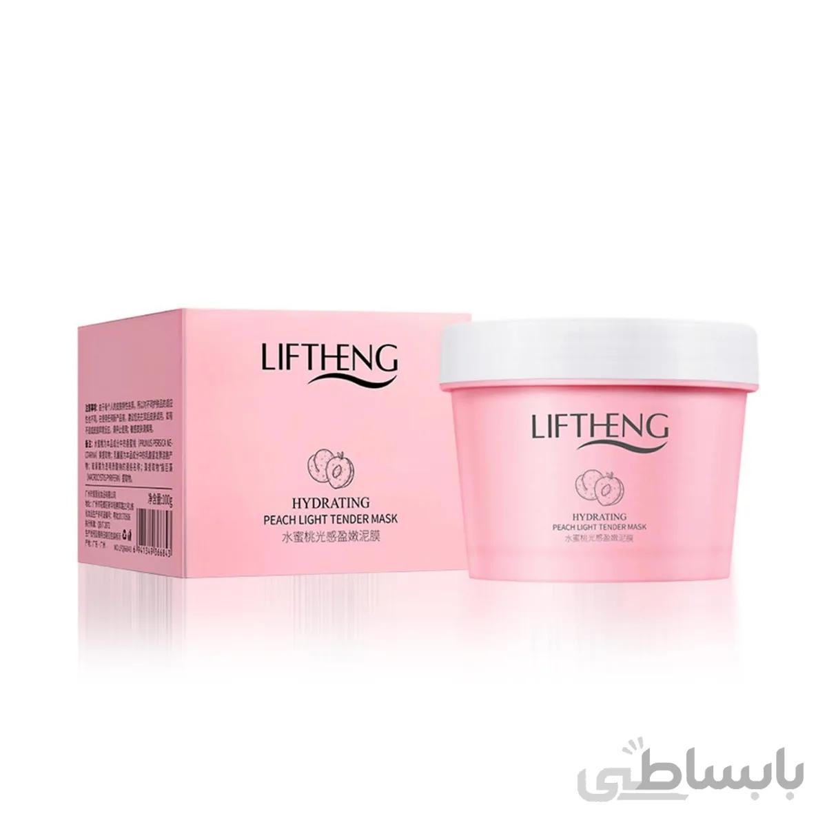 ماسک رطوبت رسان هلو LIFTHENG