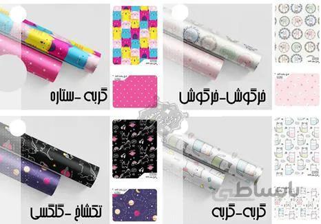 کاغذ کادو فانتزی دو رو طرح خرگوش