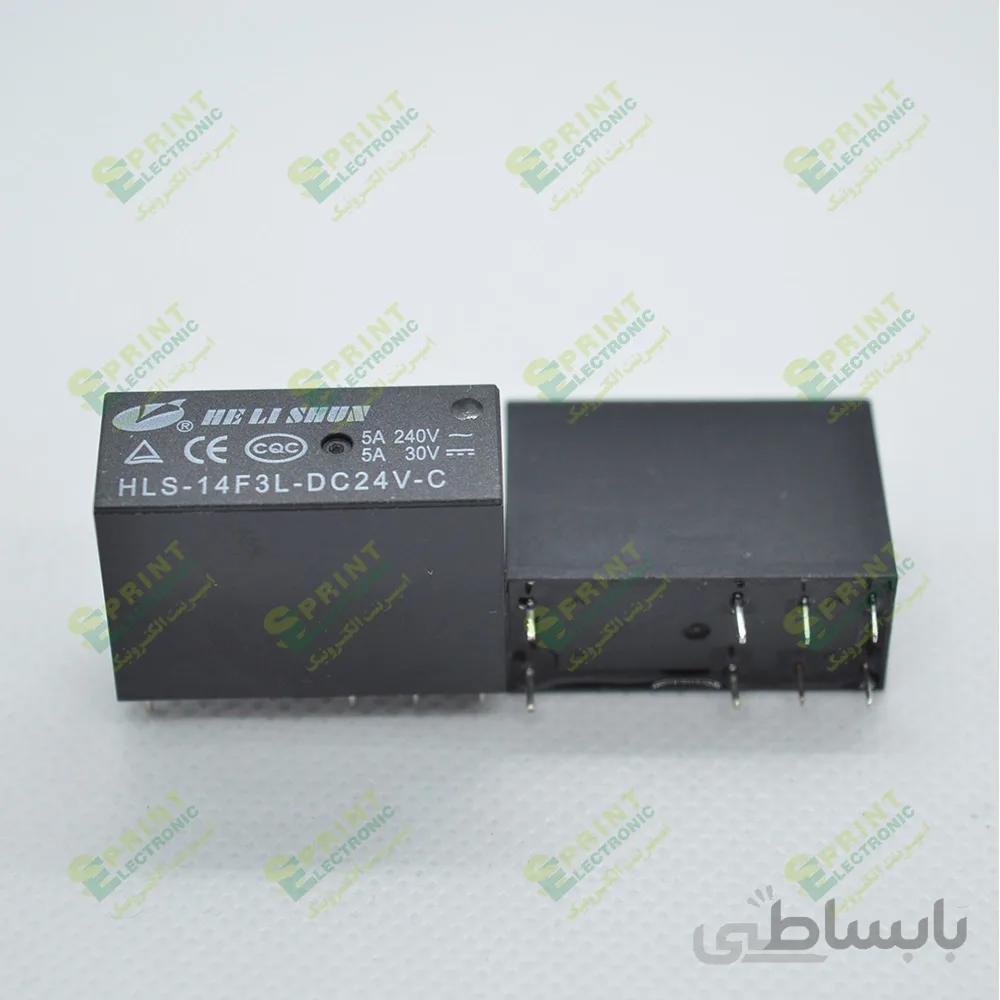 رله 24 ولت کتابی 8 پایه 5 آمپر HLS-14F3L-DC24V-C