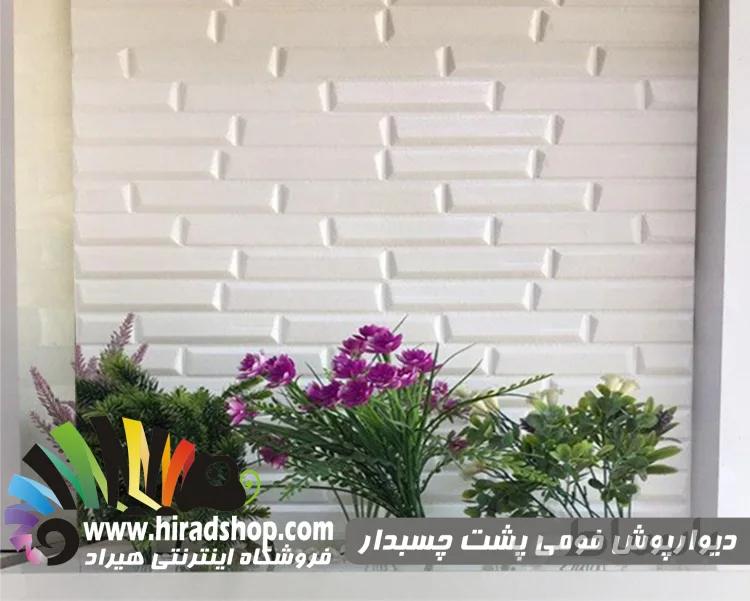 دیوارپوش فومی پشت چسبدار طرح شمشه کد FSH-White
