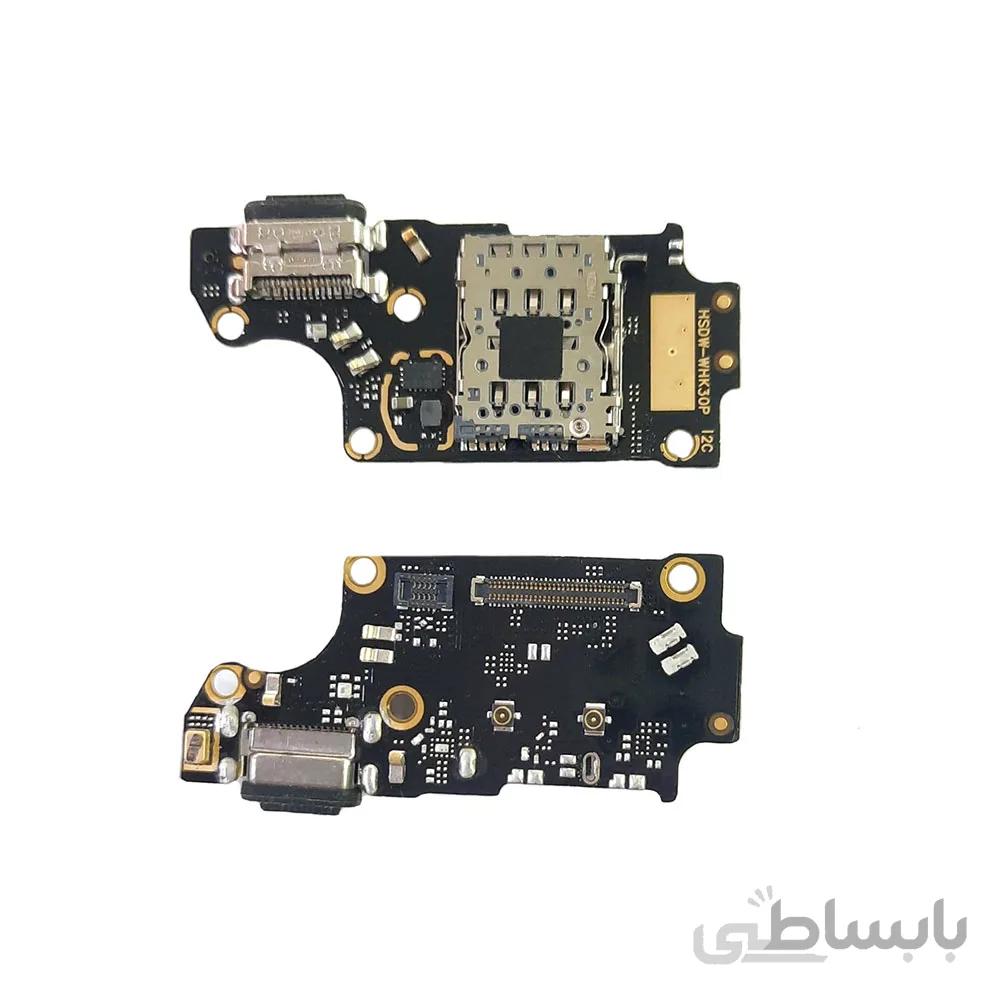 فلت سوکت شارژ شیائومی مدل Chargher Flex Poco F2