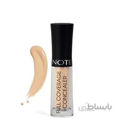 کانسیلر مایع فول کاور نوت ۰۱ / NOTE Full Coverage Liquid Concealer