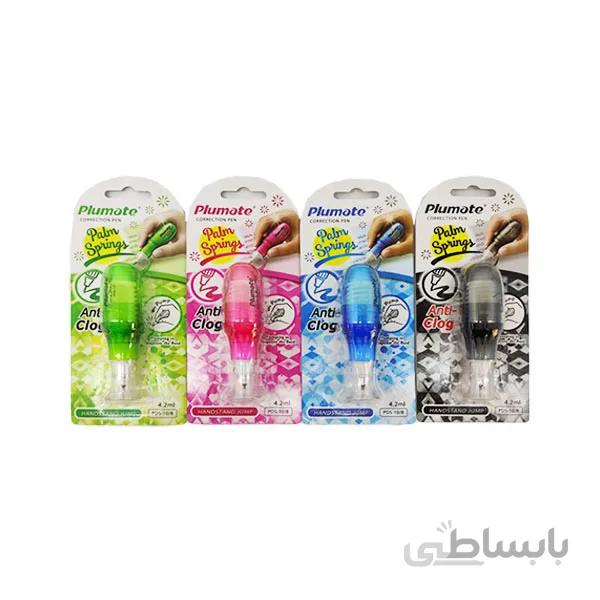 لاک پمپی 10 پی دی اس سیکلاس