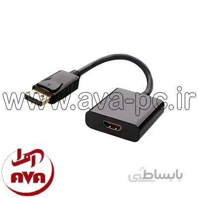 تبدیل Display به HDMI