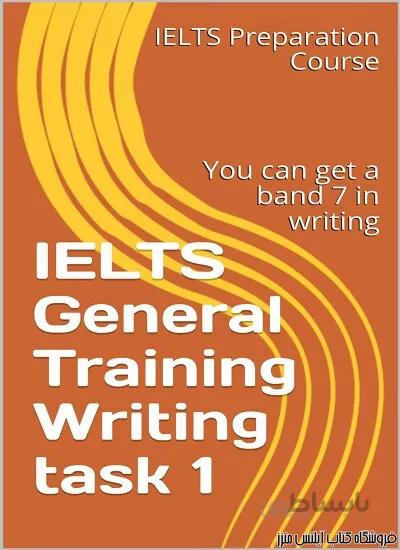 کتاب IELTS General Training Writing task 1-You can get a band 7 in writing