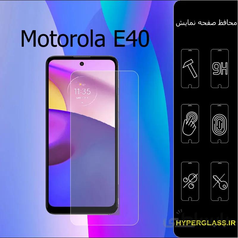 گلس گوشی موتورولاe40