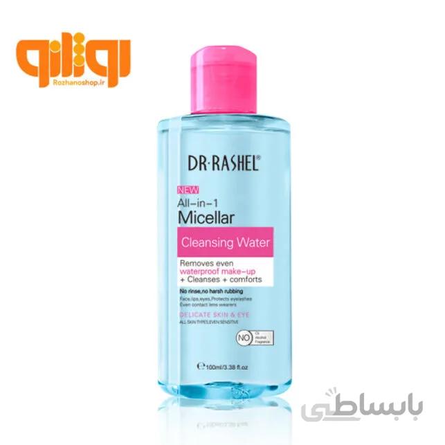 میسلار واتر پوست چرب دکتر راشل Cleansing Water حجم 100ml ا Dr Rashel All in One Cleansing Water 100ml