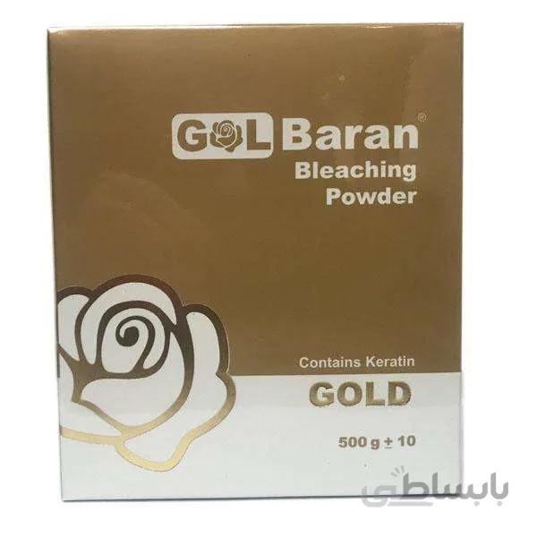 پودر دکلره کراتینه گلباران مدل gold وزن ۵۰۰ گرم ا Golbaran Gold bleaching powder