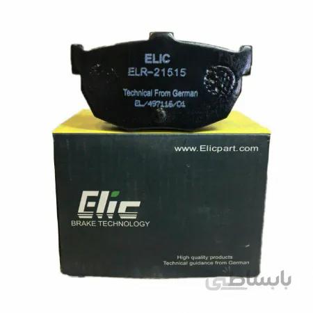 لنت ترمز عقب Elic آونته