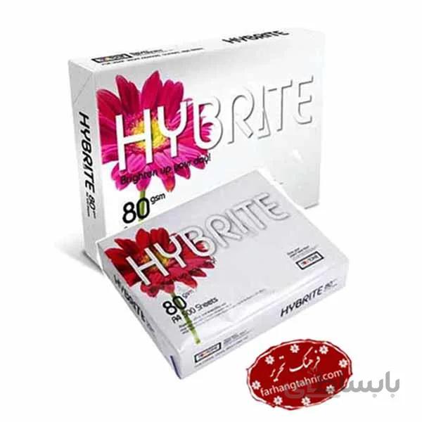 کاغذ 80 گرمی A4 هایبرایت بسته 500 عددی ا Hybrite 80gr A4 Paper Closed 500 Numeric