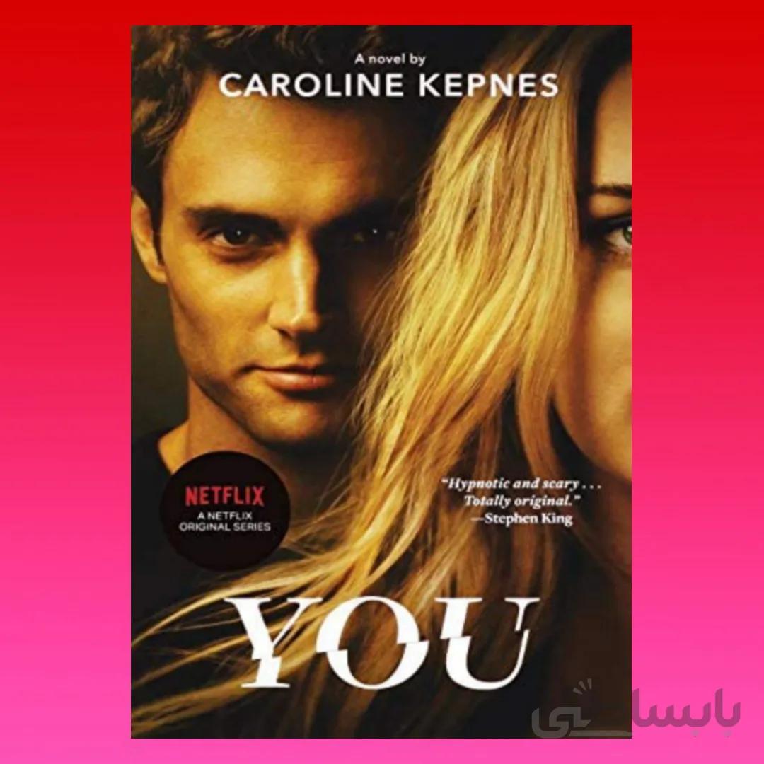 YOU