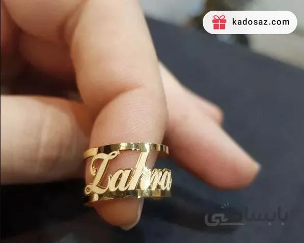 انگشتر اسم با جنس طلا