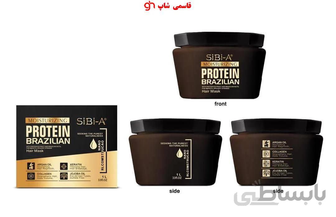 پروتئین مو برزیلی Protein _sibiA