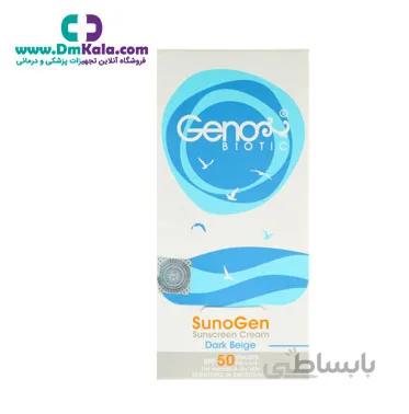 کرم ضد آفتاب مناسب پوست های خشک و معمولی (بژ تیره) ژنوبایوتیک ا Genobiotic-Sunscreen-suitable-for-dry-and-normal-skin (dark beige)