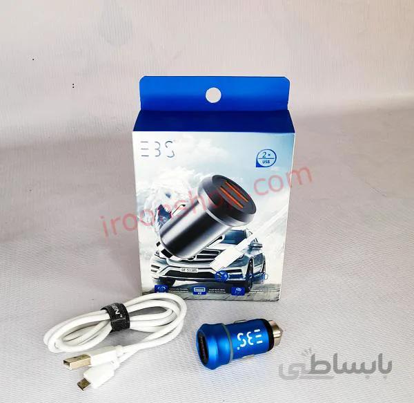 شارژر فندکی مدل EBS