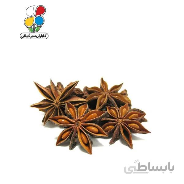 بذر انیسون مجموعه سه عددی