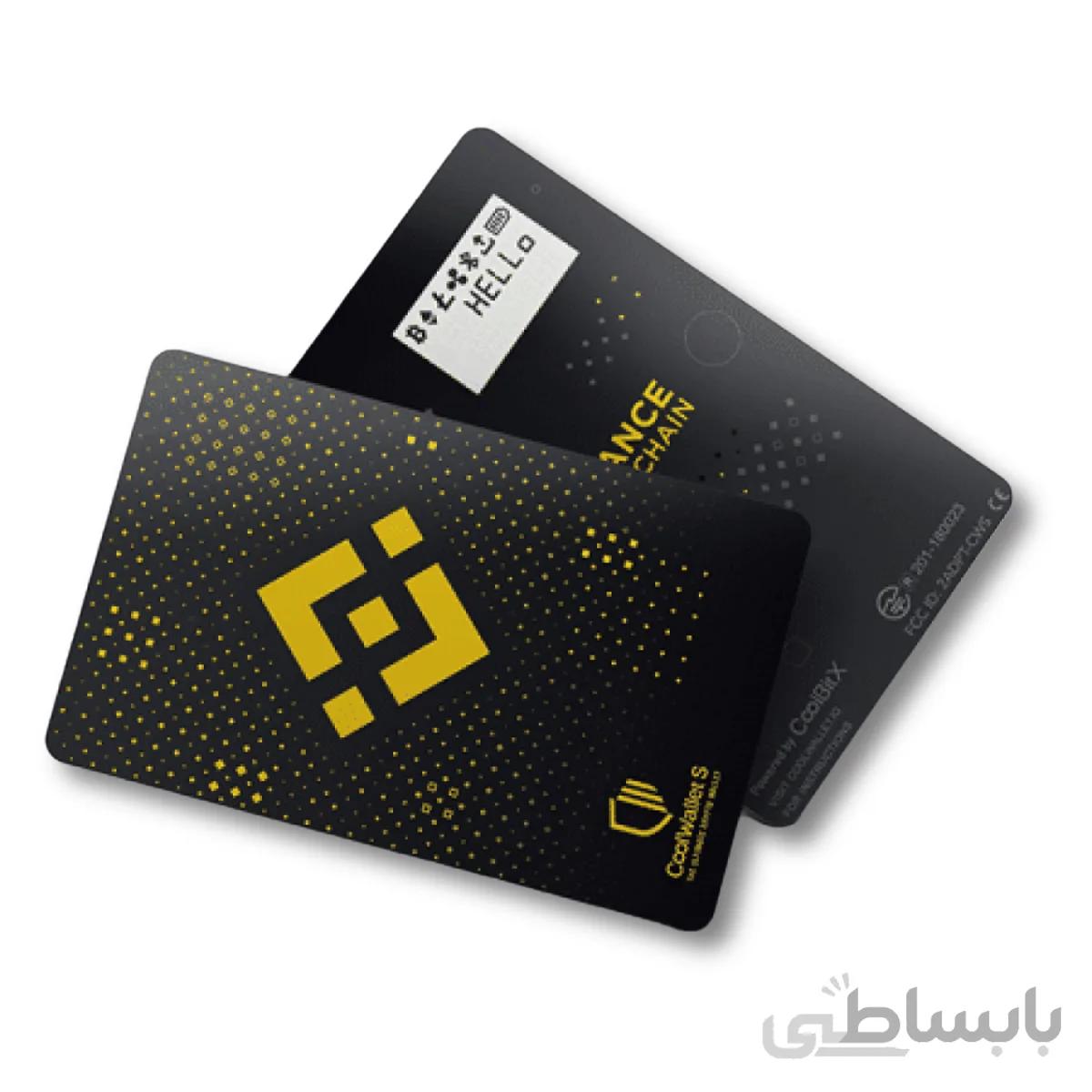 کیف پول سخت‌افزاری کول‌ولت اس بایننس | CoolWallet S Binance