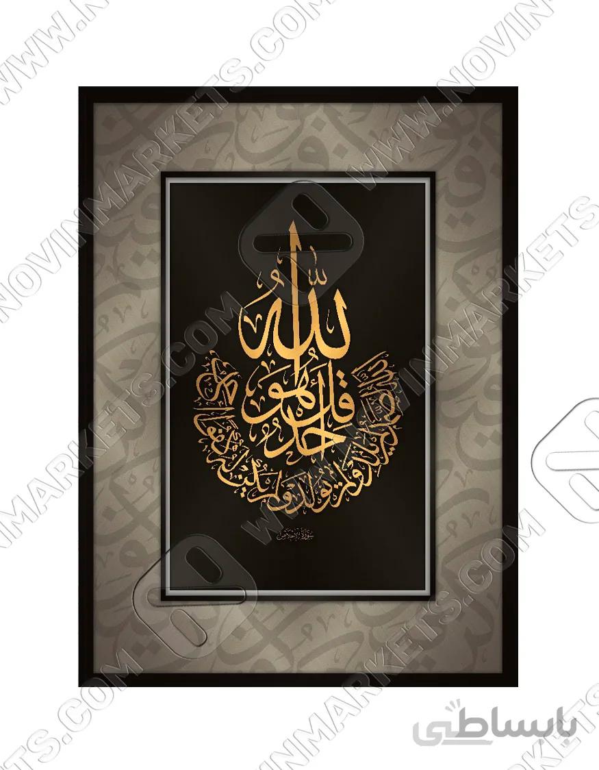 تابلو فرش دیبا کد Y178