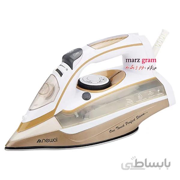 اتوبخار نیوال اصل مدل IRN-789 ا Steam Iron Newal 789