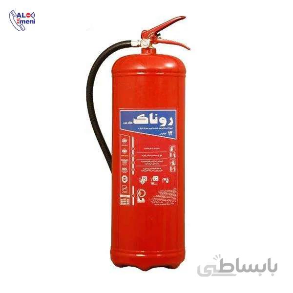 کپسول 12 کیلویی پودری روناک