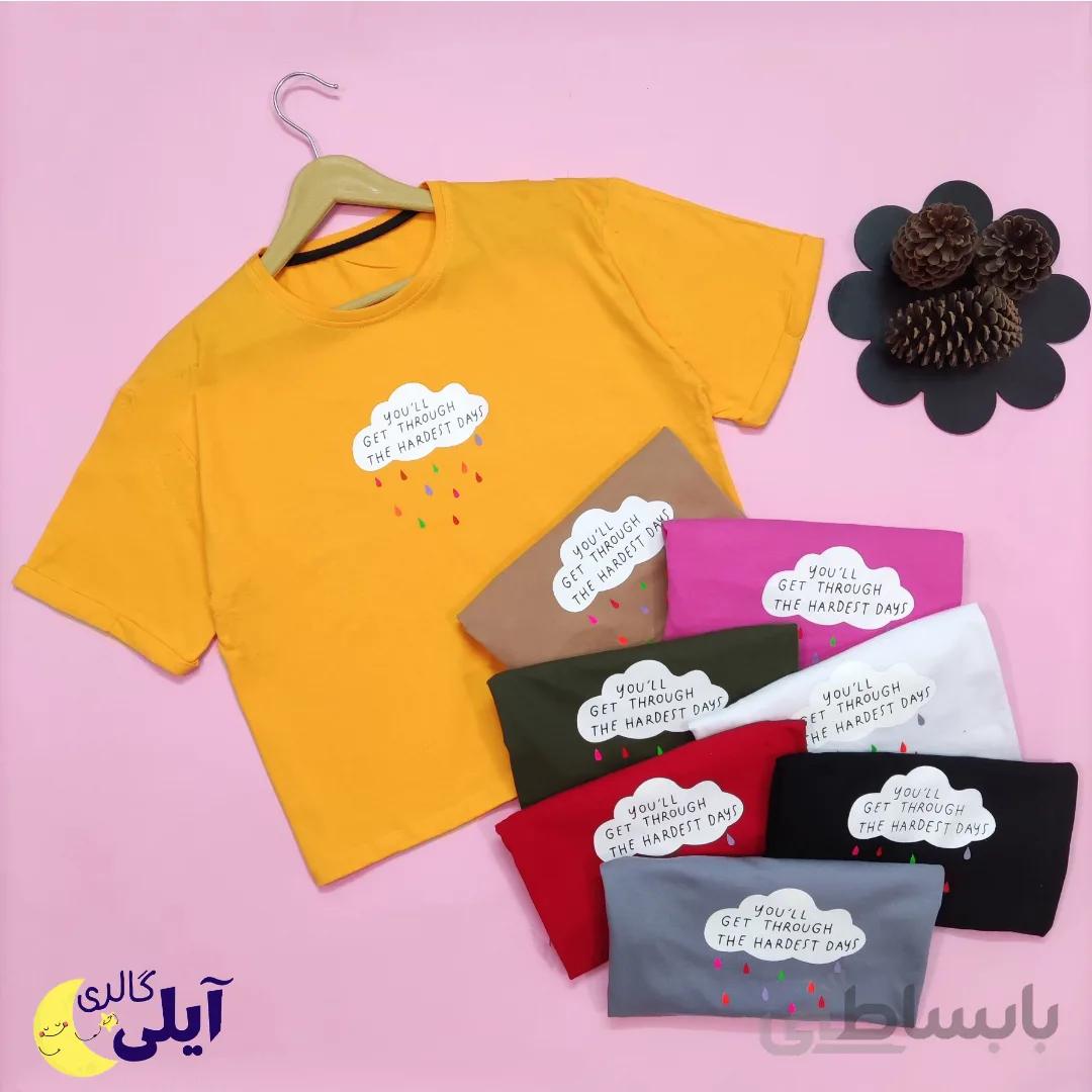 کراپ ابری
