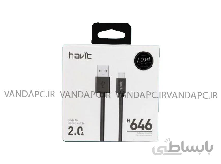 کابل شارژر اندروید هویت مدل 646