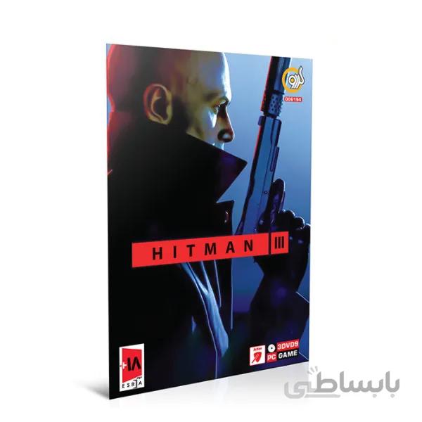 بازی HITMAN 3 مخصوص PC نشر گردو