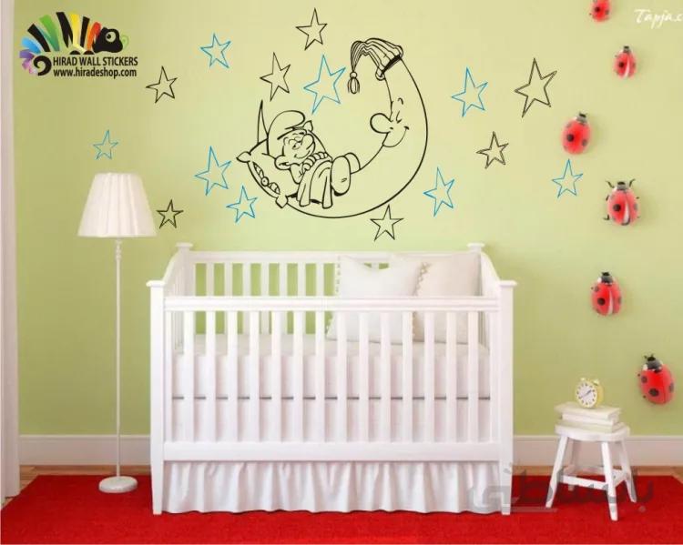 برچسب دیواری اسمرف اتاق کودک کد h124